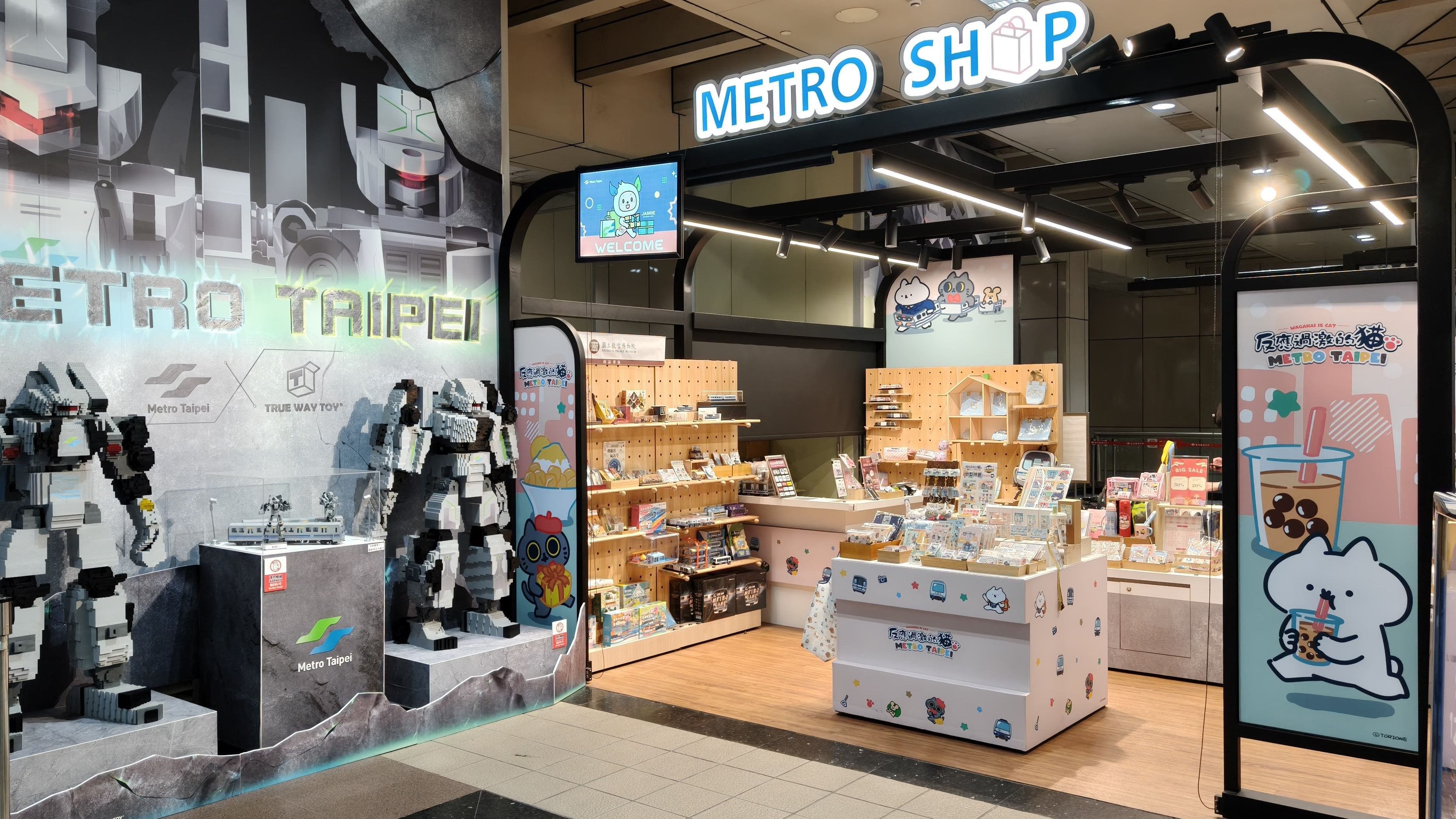 忠孝復興店