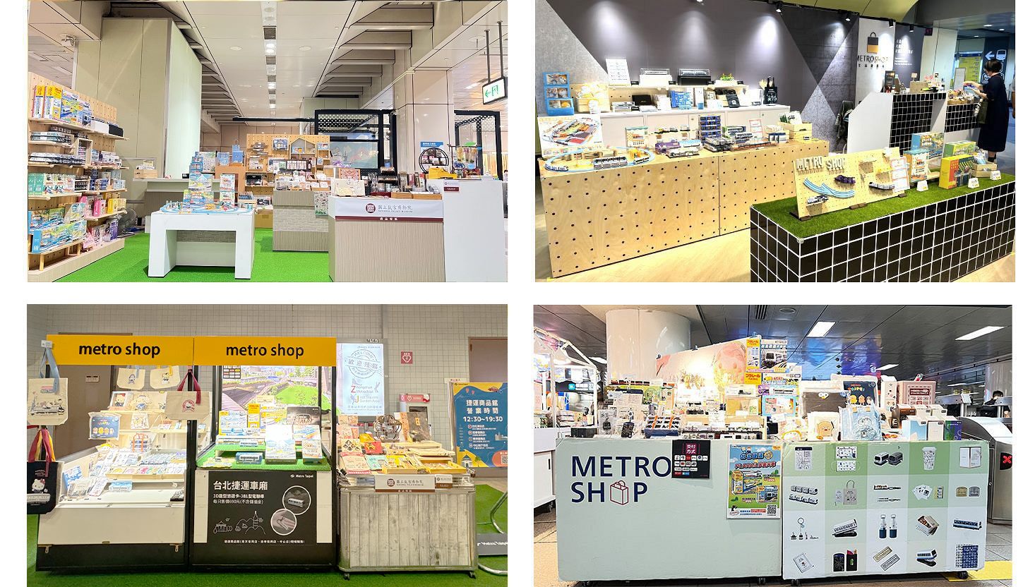 捷運商品館 實體點位