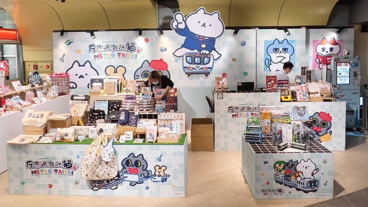 南京復興站店