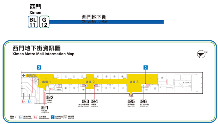 Ximen Metro Mall Information Map