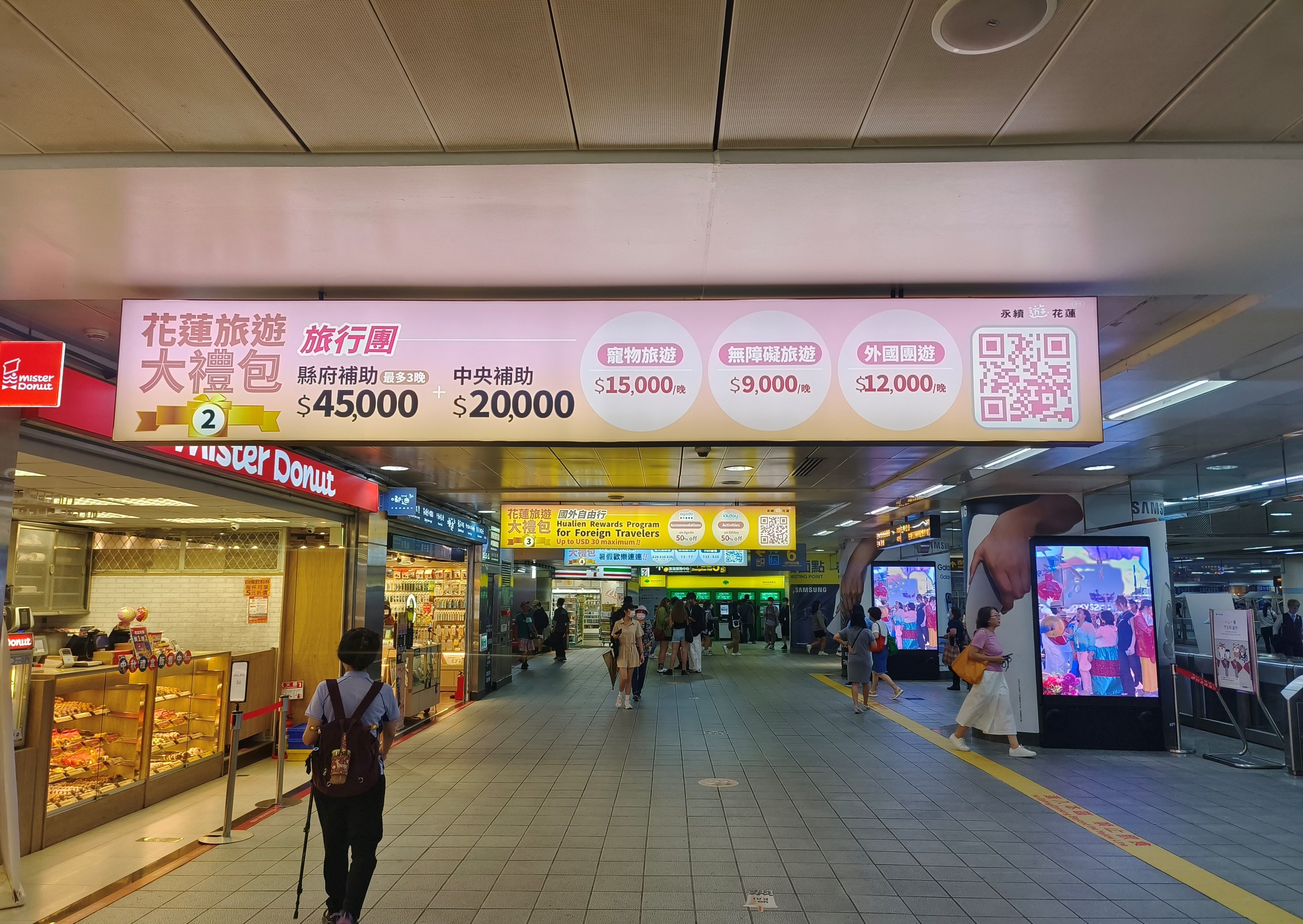 6號出口燈箱