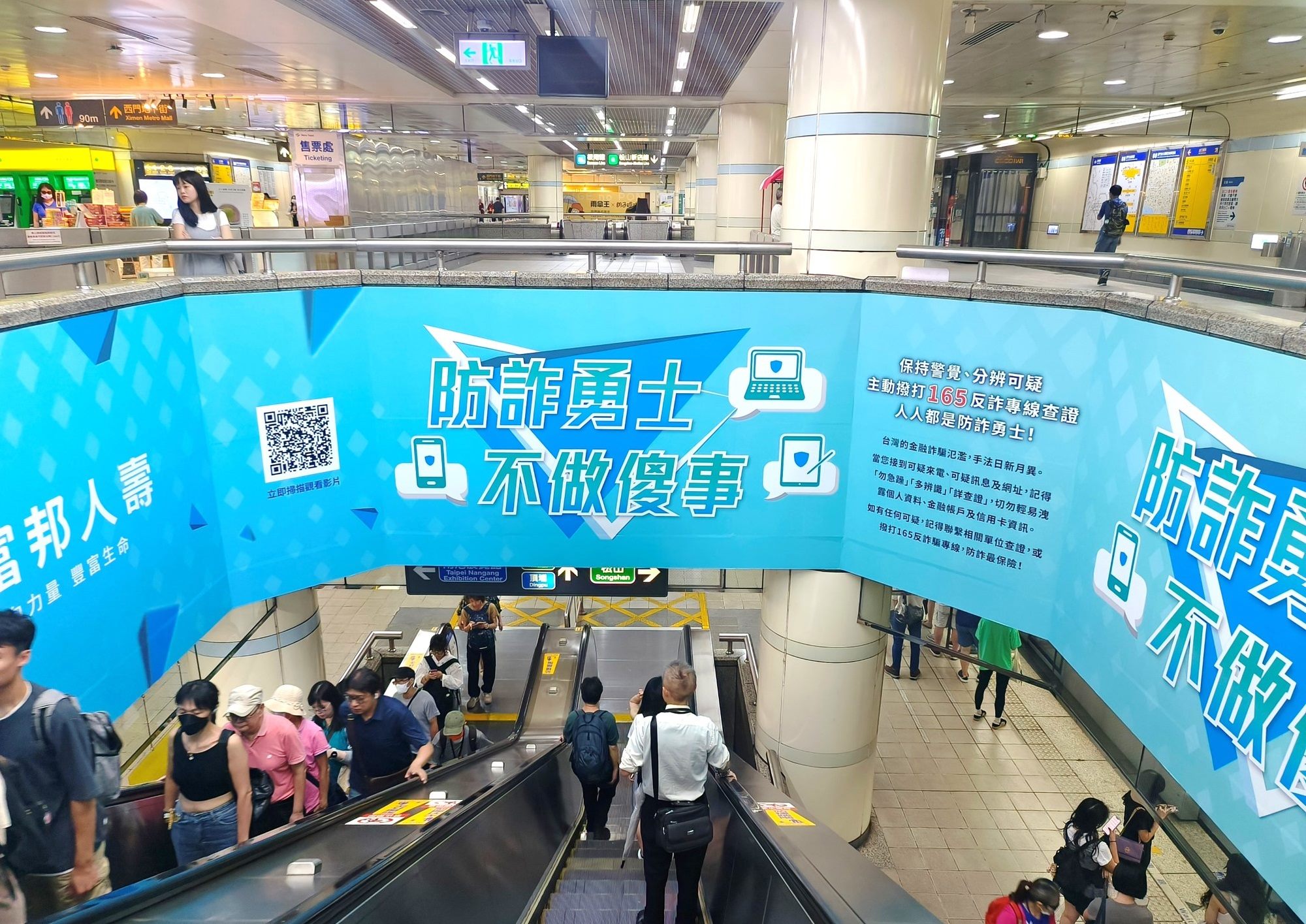 大廳貼紙