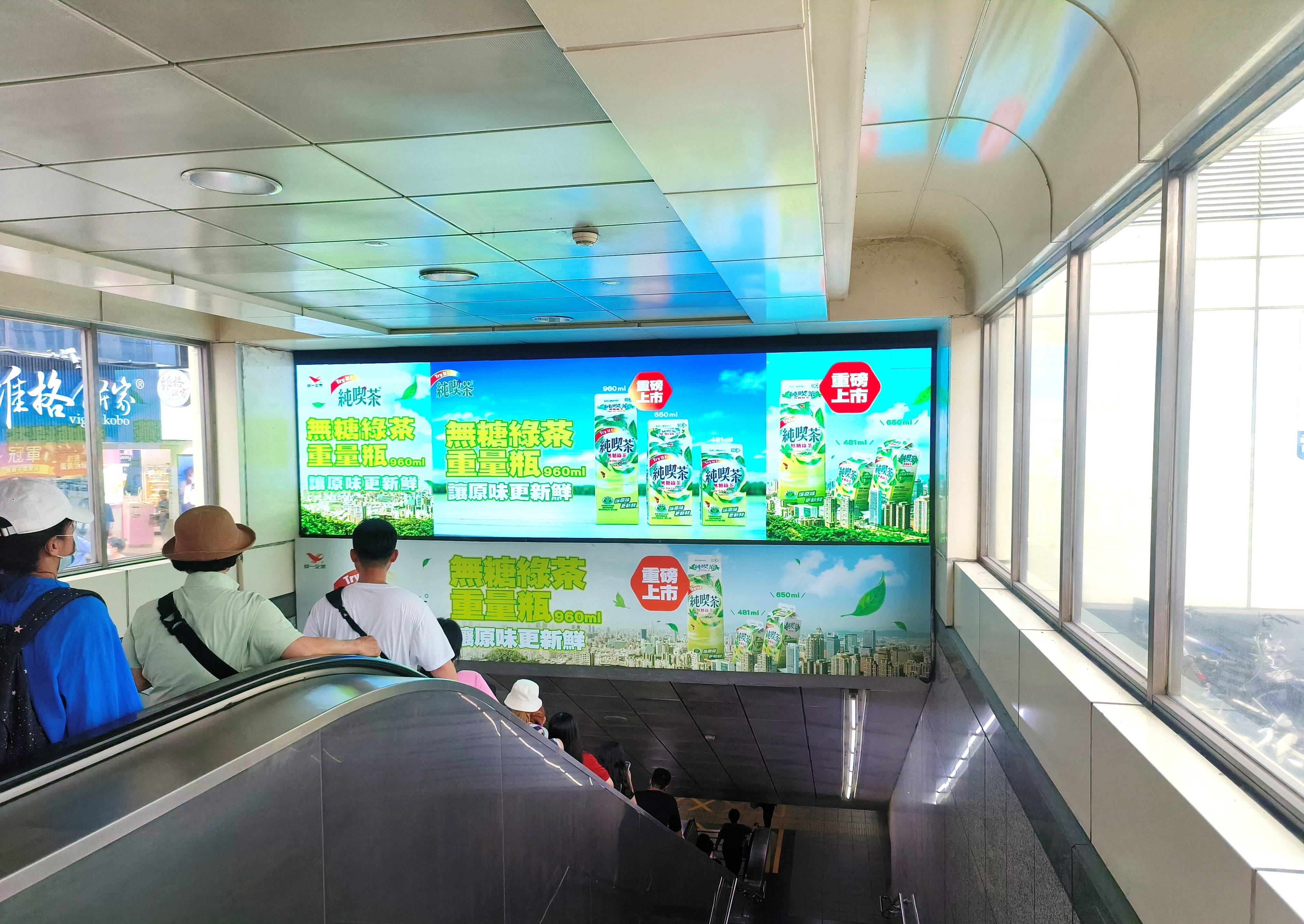 6號出口電視