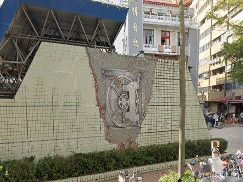 《這是一個好所在》:舊
