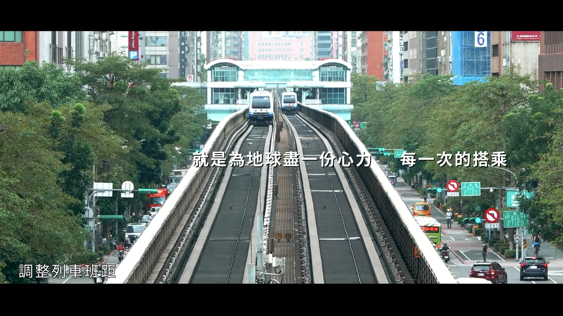 永續共好照片