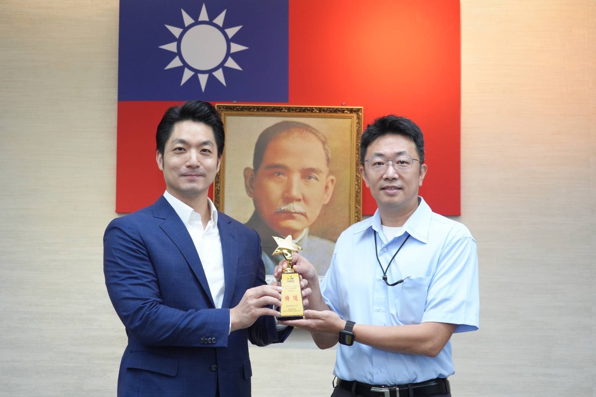 2023 Metro Taipei Sustainability Report