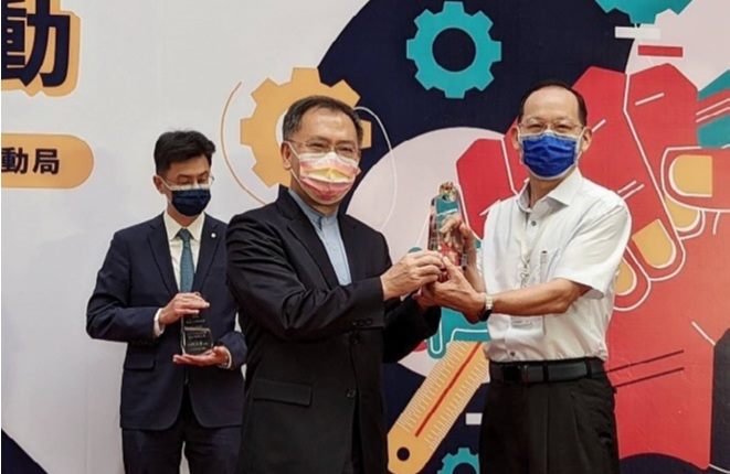 2023 Metro Taipei Sustainability Report