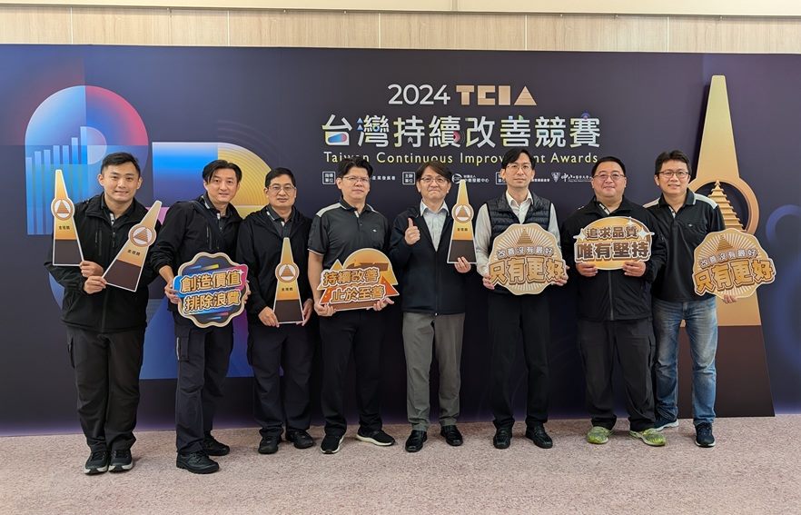 2023 Metro Taipei Sustainability Report