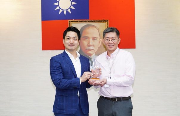 2023 Metro Taipei Sustainability Report