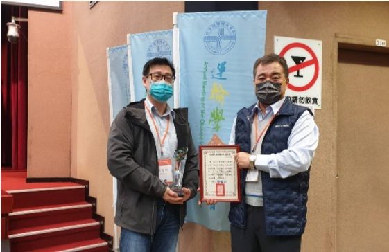 2023 Metro Taipei Sustainability Report