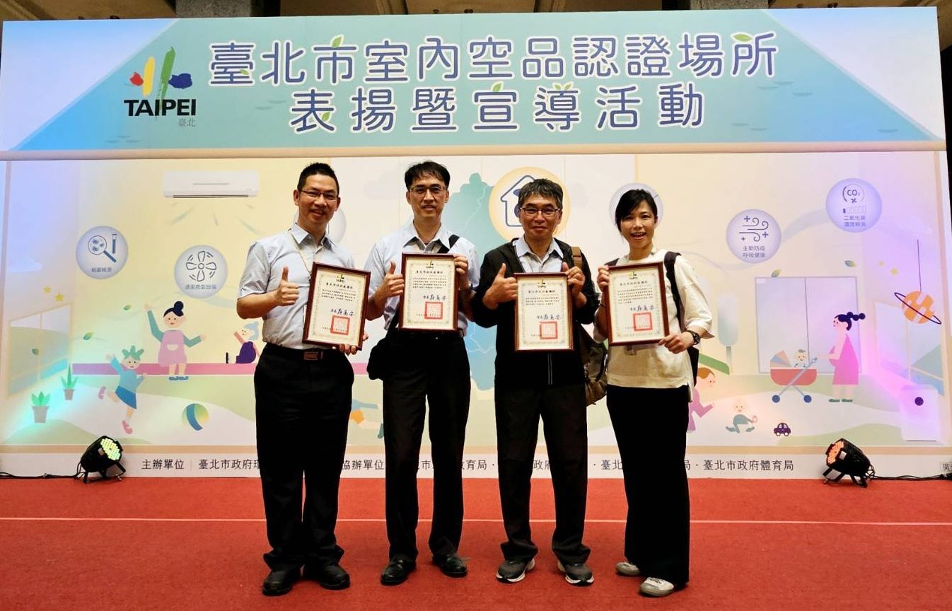 2023 Metro Taipei Sustainability Report