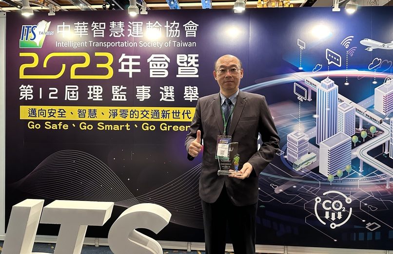 2023 Metro Taipei Sustainability Report