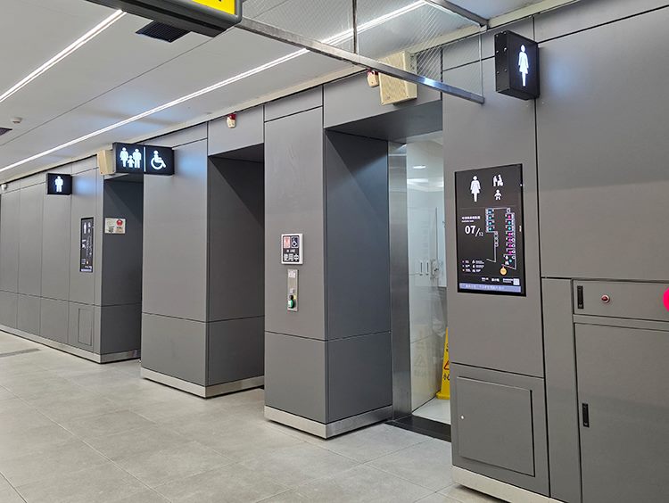 restroom in a non-paid area