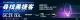 2025捷運盃黑客松-官網banner-1573x400px-0401