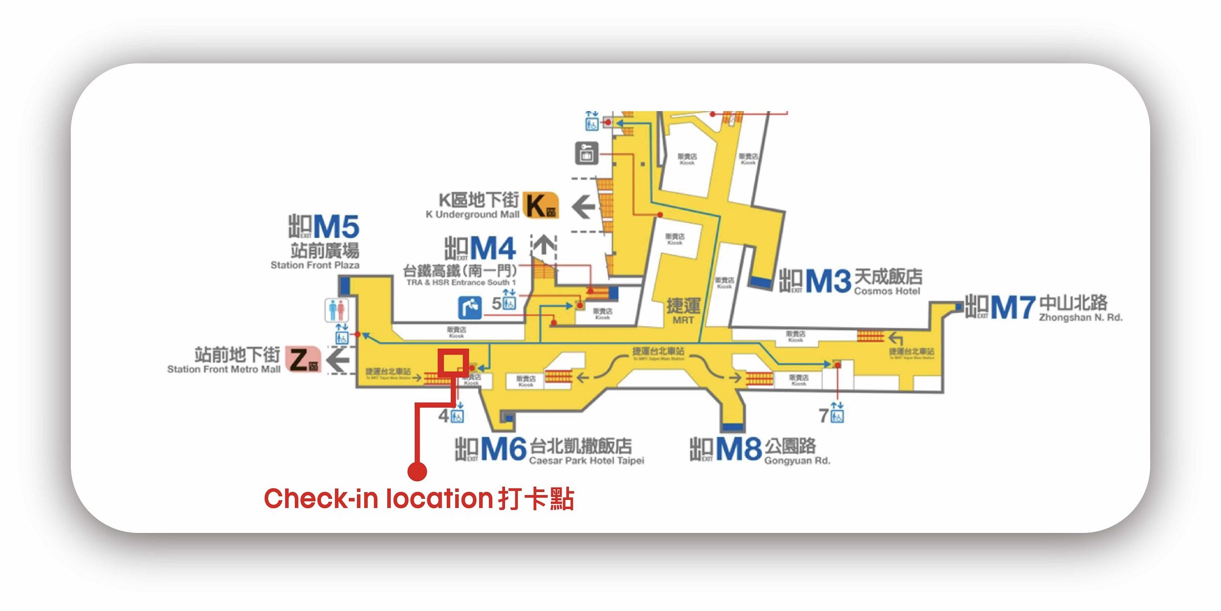 Check-in Location 打卡點