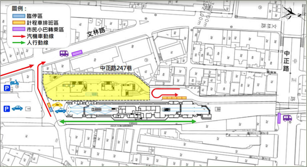 士林站TOD大樓施工人車動線規劃