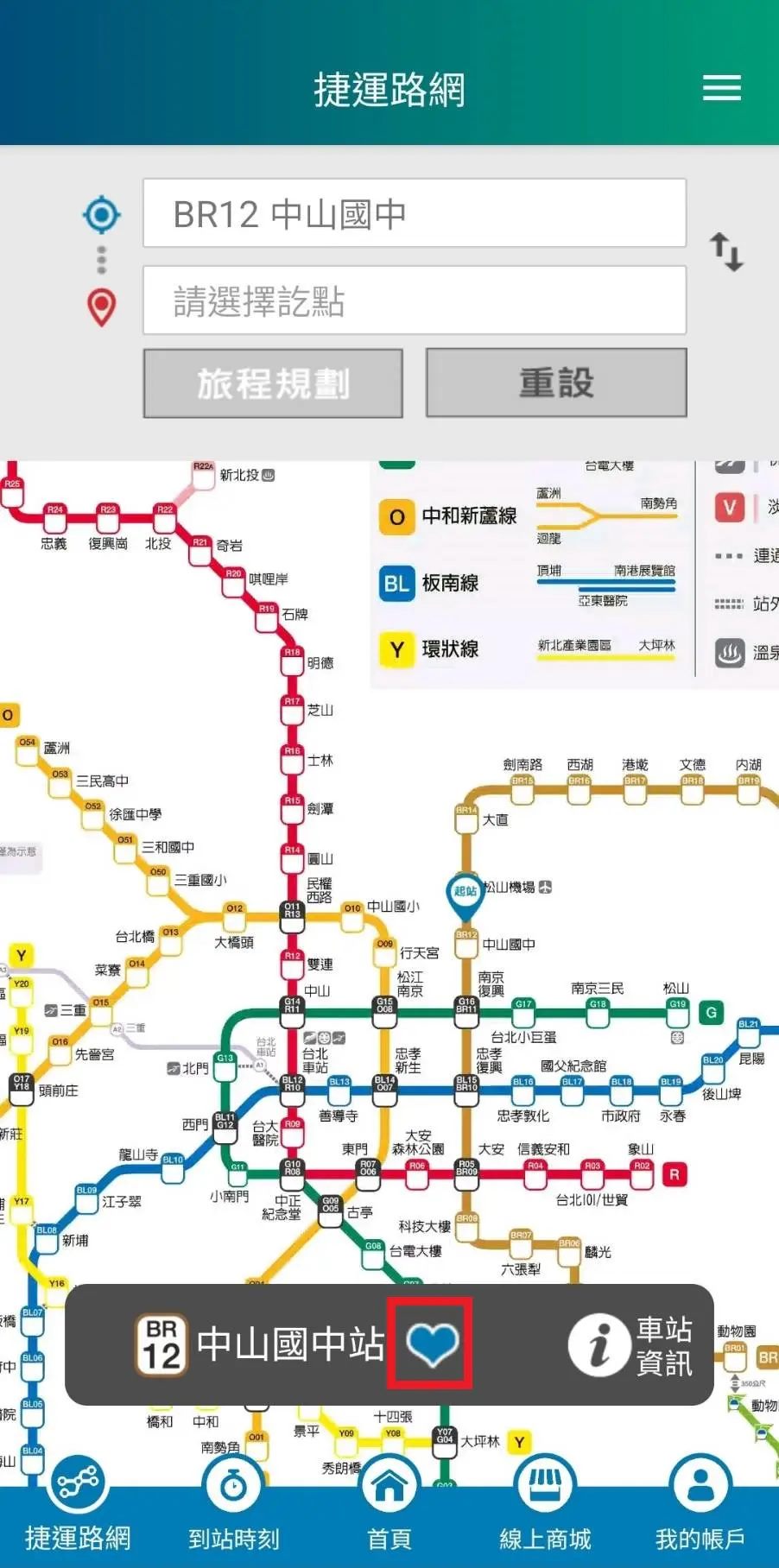 點選台北捷運Go首頁下方功能列之「捷運路網」，再點擊路網圖中的車站下方會出現提示框