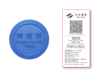 Single-Journey Ticket