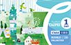 1-day Unlimited Pass(Chidren)