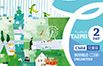 2-day Unlimited Pass(Children)