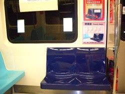 Dark blue priority seats