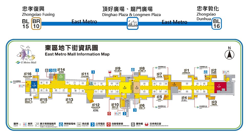 East Metro Mall Location