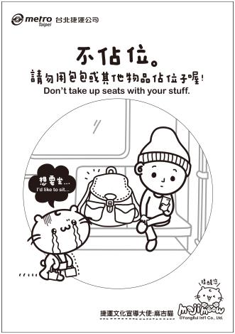 B&W drawing -Don't take up seats
