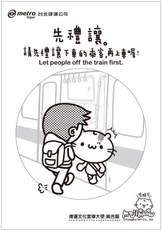 B&W drawing -Let people off  the train first