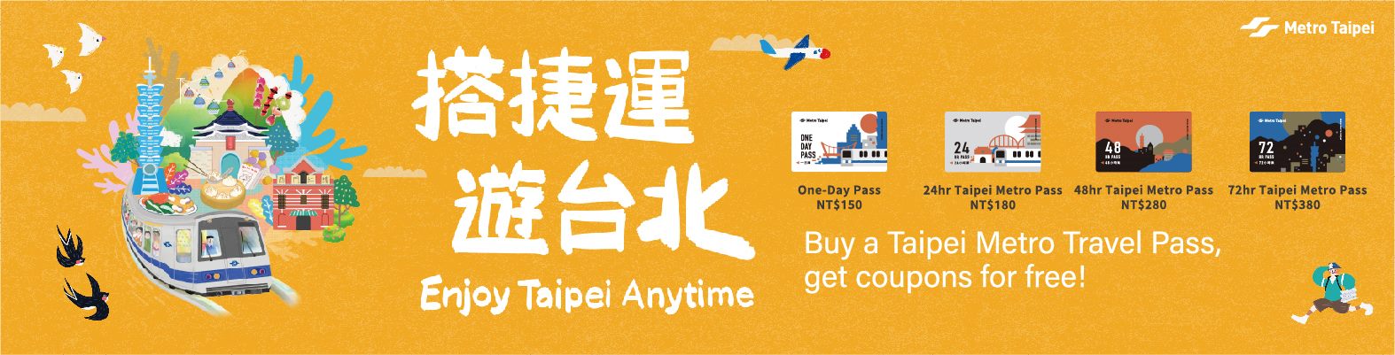Taipei Anytime