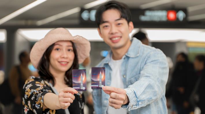 2“Taipei 101 Observatory & Taipei Metro” Combo Ticket