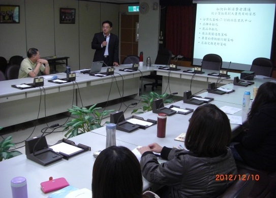 101年12月9日辦理市場管理人員研習班