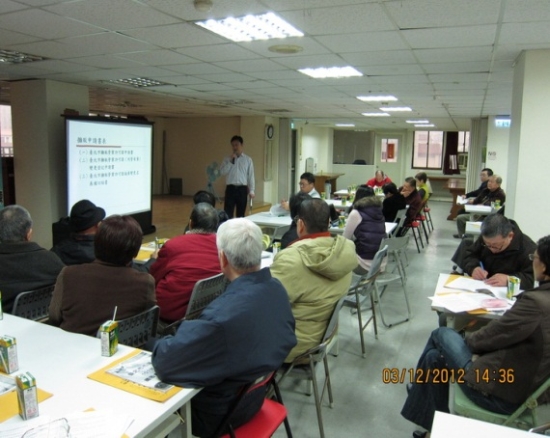 辦理換證教育講習