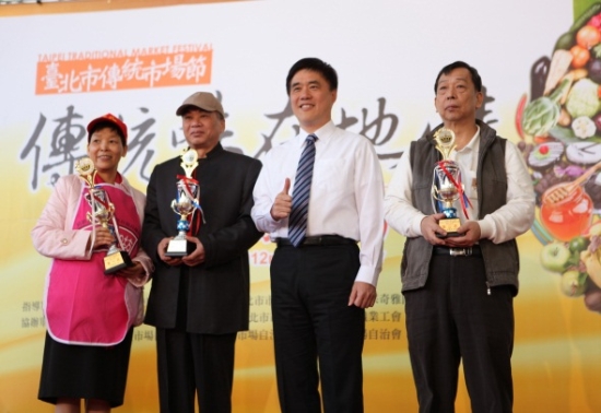 天下第一攤頒獎