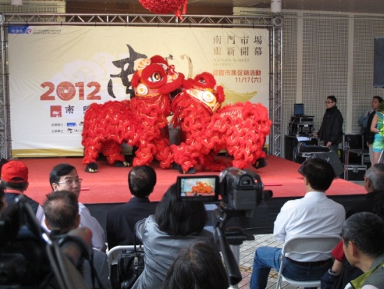 11年17日開幕前活動-祥獅獻瑞