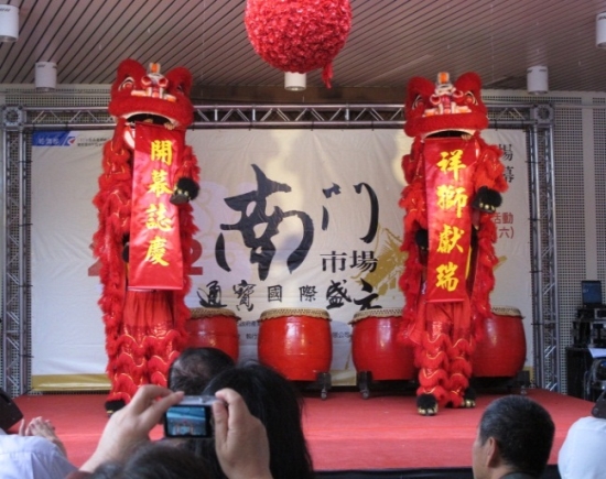 11年17日開幕前活動-祥獅獻瑞1