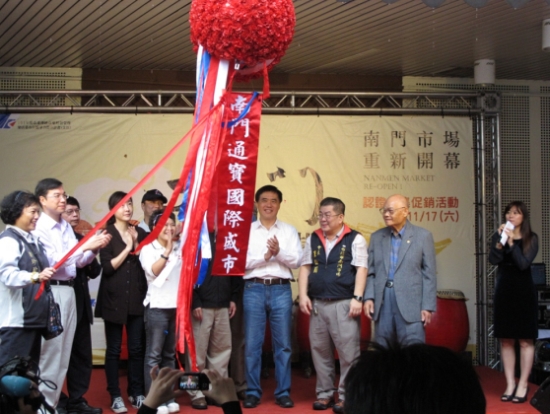 11年17日郝市長出席開幕活動