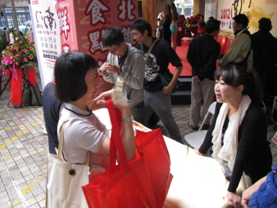 「集五章送開幕紀念袋」活動