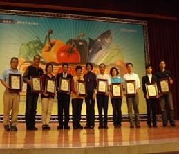 優良市集頒獎典禮 