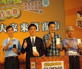 2014臺北夜市打牙祭起跑記者會暨友善廁所參與店家頒獎儀式 1
