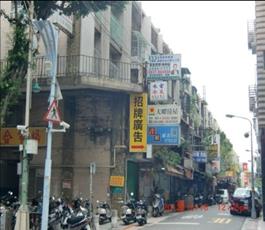 目前環境現況照