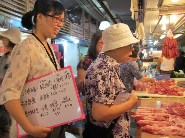 臺北市市場處推出「尋找我的好市友」活動，成功市場場次參與踴躍，明天將在士東市場