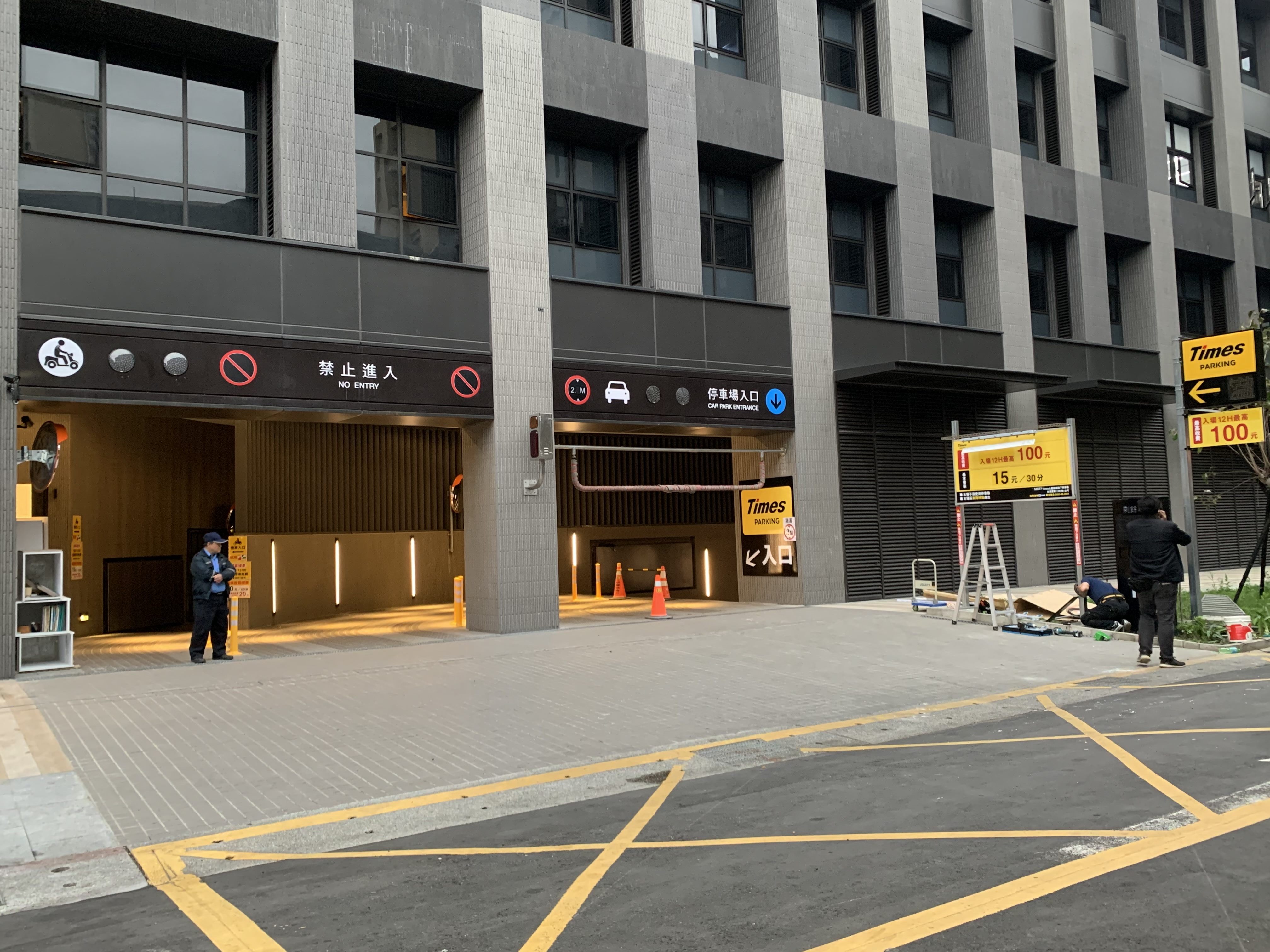 臺北市政府產業發展局 新聞稿 歡慶大龍新城地下停車場新開幕停車享優惠