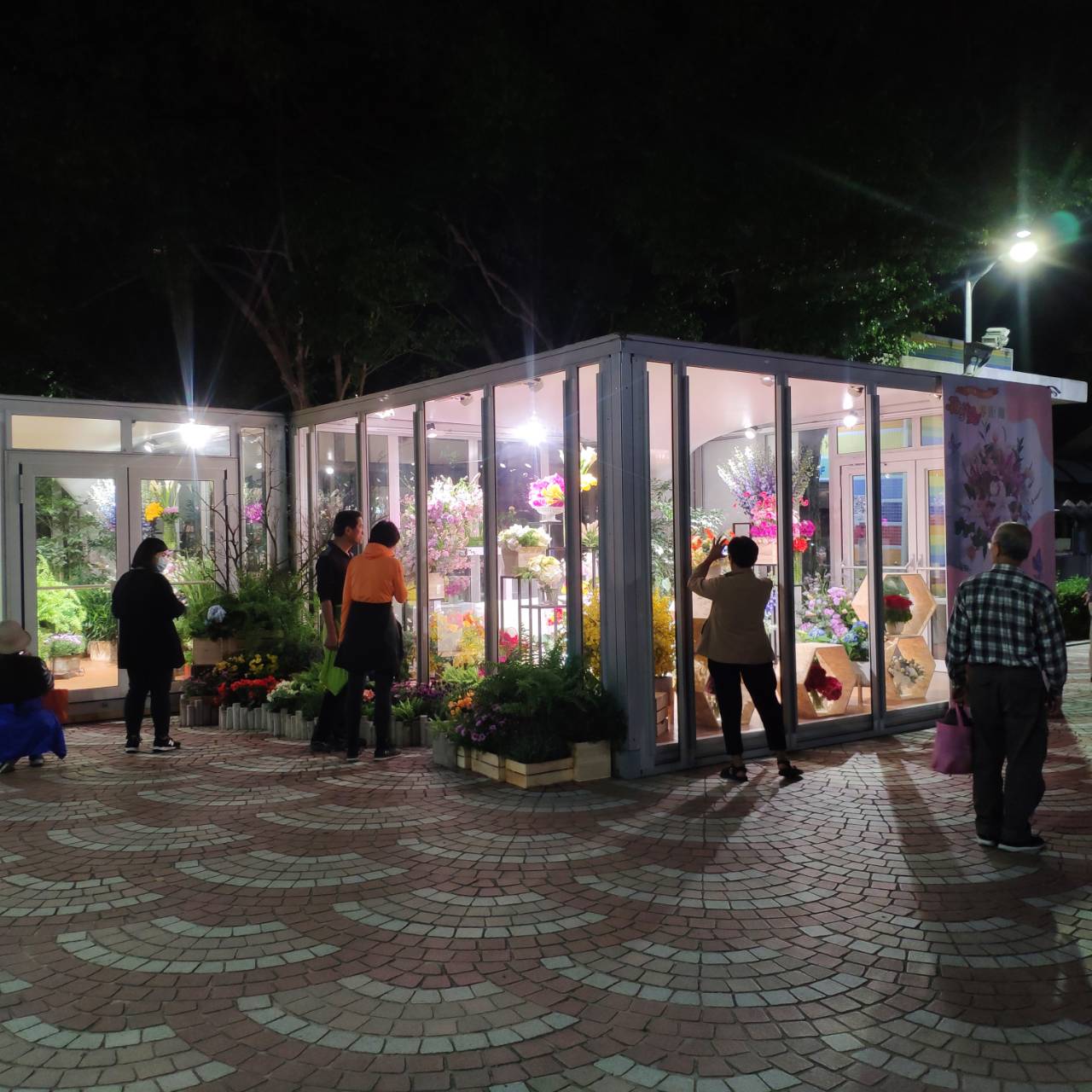花卉健康療育展示-大安森林公園