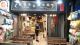 大東路12號店家外觀