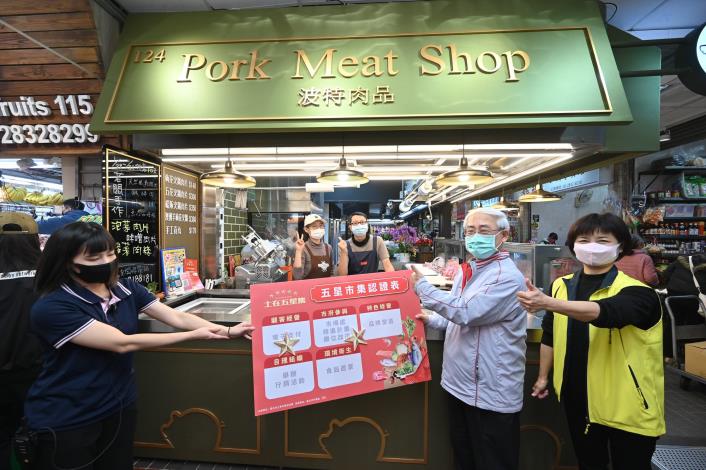 產業局王三中副局長於士東市場攤位-波特肉品進行巡禮