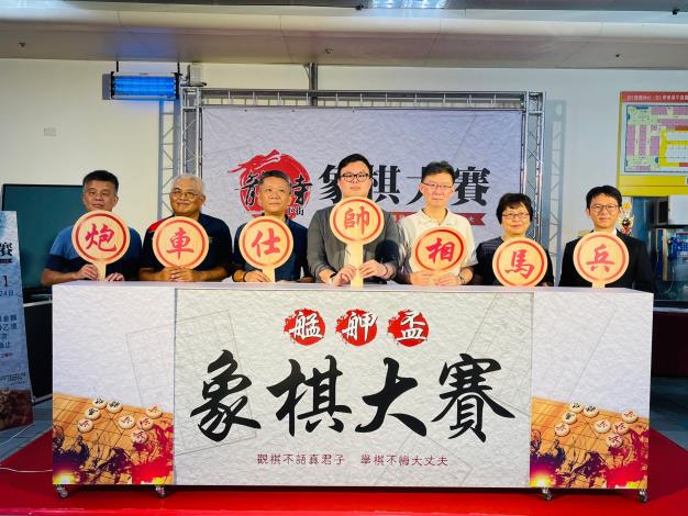 龍山寺地下街第12屆艋舺盃象棋大賽舉棋儀式(舉棋不語真君子)