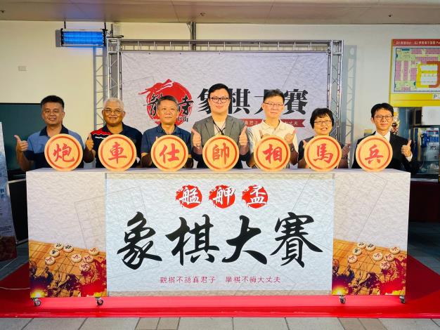 龍山寺地下街第12屆艋舺盃象棋大賽插棋儀式(賽事開始)