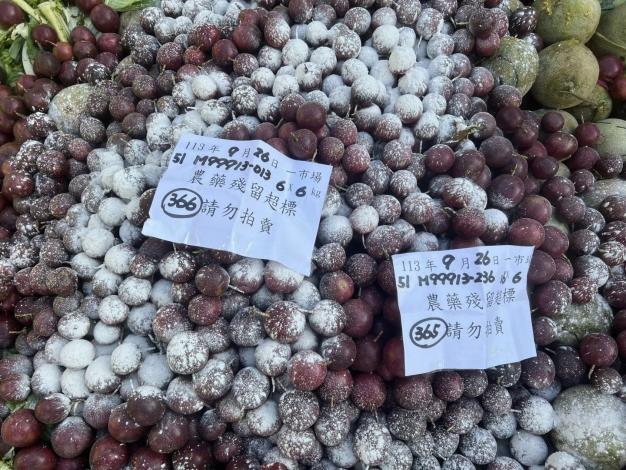 農藥檢驗不合格銷毀作業3