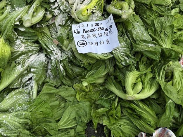 農藥檢驗不合格銷毀作業3(芥菜)