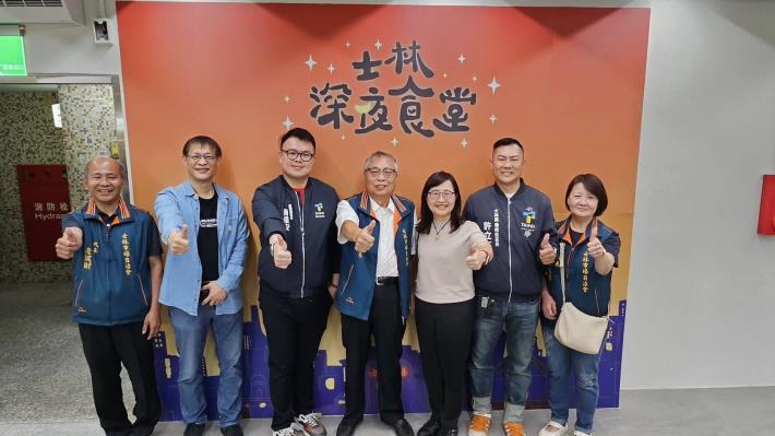 士林市場深夜食堂華麗登場大合照